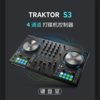 Traktor Kontrol S3 (4 -х канальный диджейский контроллер)