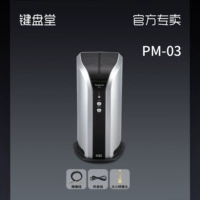 PM-03+Линия аккомпанемента+линия шумоподавления+конверсионная головка размер