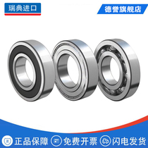 Imported SKF bearings 6409 6410 6411 6412 6413 6414 6415 6416ZZ 2RS1C3