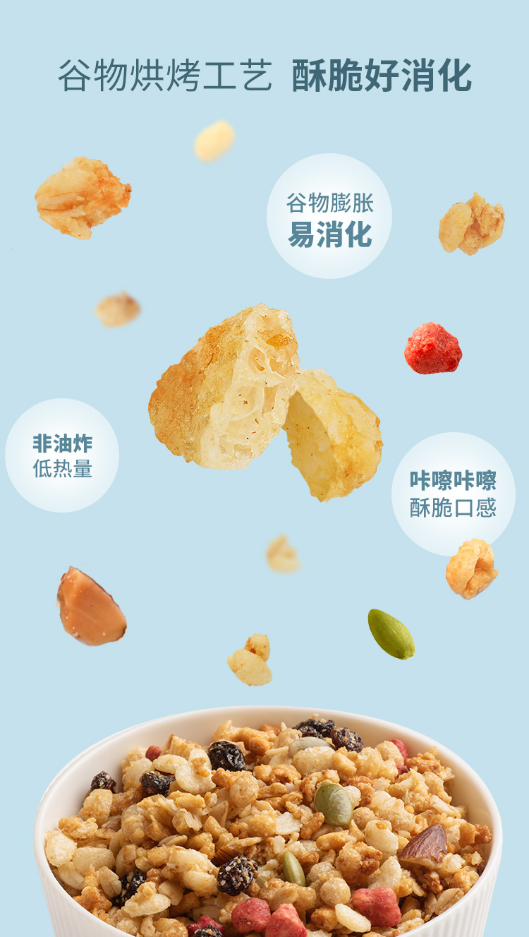日本 卡乐比 水果麦片 减少25%糖含量 600g*2袋 图4