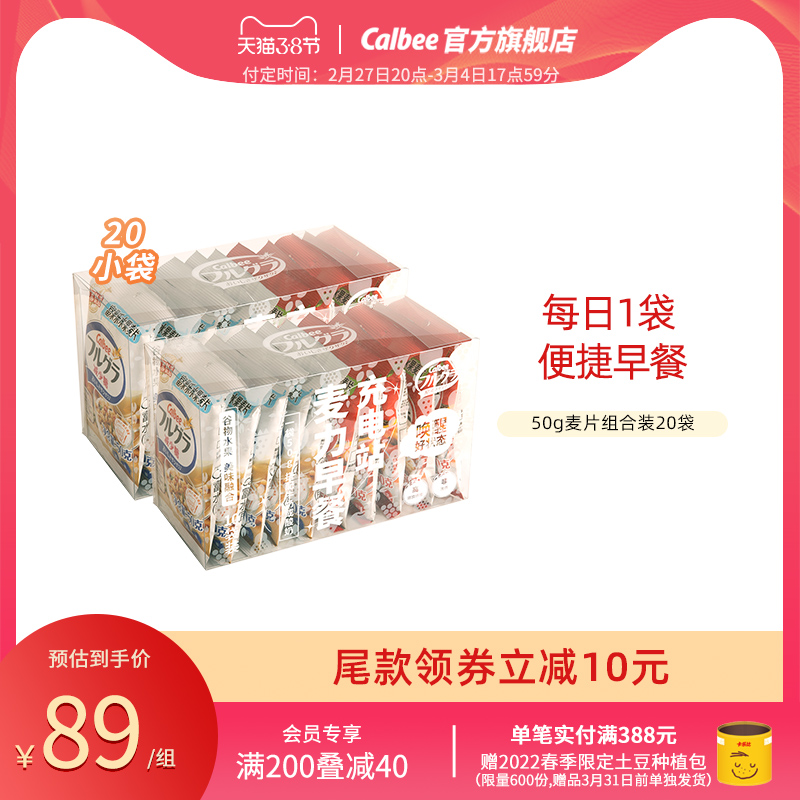 (38 pre-sale) Karleby fruit oatmeal 50g * 20 small bagged ready-to-eat Instant Punch Drinks Nutritional Breakfast Slimy YS