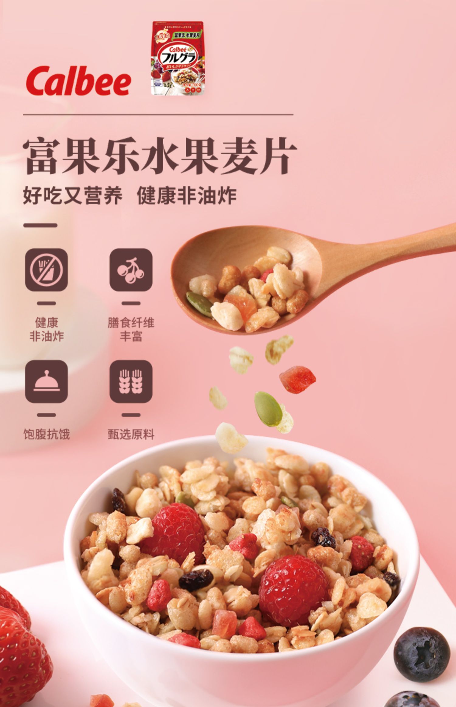 【卡乐比】经典原味麦片700g*2袋