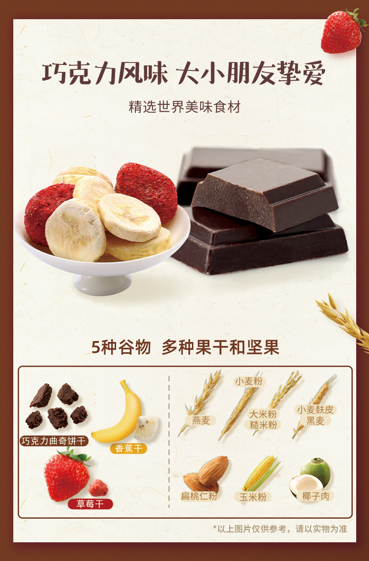 【卡乐比】经典原味麦片700g*2袋