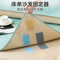 Mattress tablecloth sofa holder anti-moving sheet positioner dormitory carpet upgraded version fixed artifact non-slip