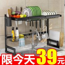 Kitchen storage tray and bowl chopsticks rack sink side new stainless steel