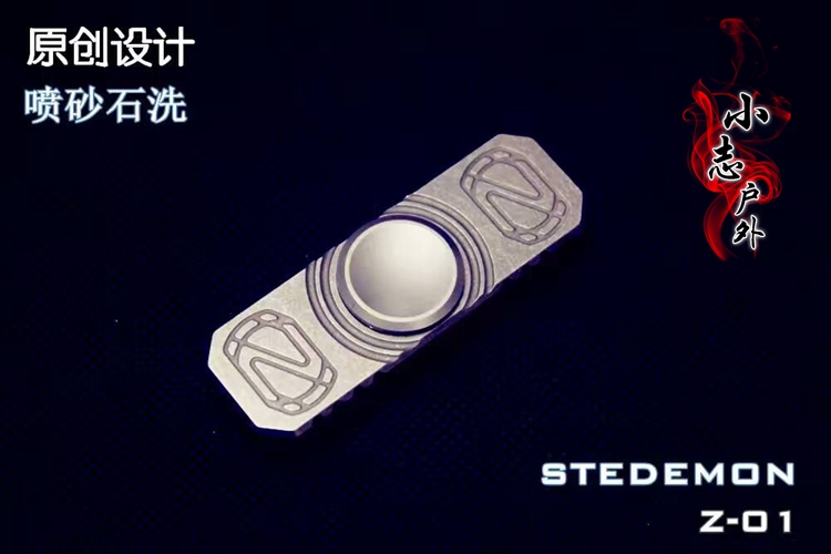 (Crown Boutique) 2017 new STEDEMON studio titanium alloy fingertip tops Z-01 era