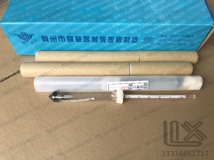 1.10-1.15/0.001 精密密度计 比重计 锤度计 浓度计 过检