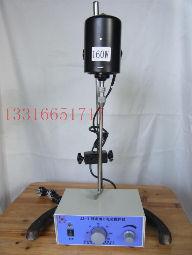 160w  江苏产  JJ-1 增力定时电动搅拌机