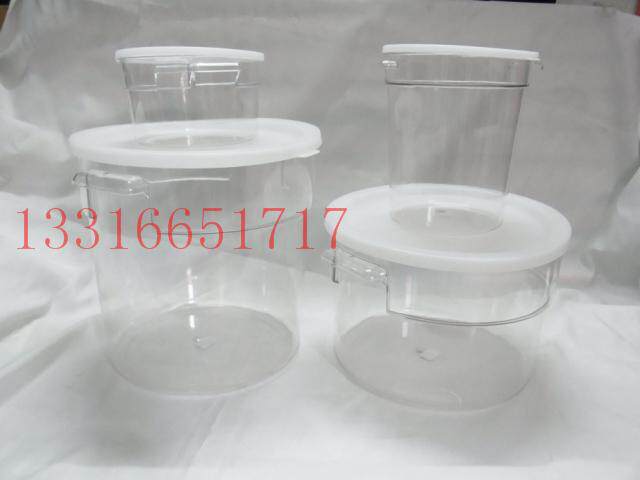 4L 透明  储物桶 储水桶 密封桶 食品级 PC 料(聚碳酸酯)耐腐蚀