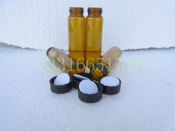 40ml棕色玻璃螺口瓶 试剂瓶 样品瓶 精油瓶 西林瓶 菌种瓶 血清瓶