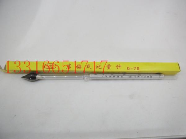 0-35 普通款 玻璃比重计 密度计 液体浓度计 浮计 波美计 婆美计