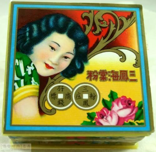 香港 三凤牌 海棠粉 不锈钢 饰品 珠宝 保养 抛光 佳品