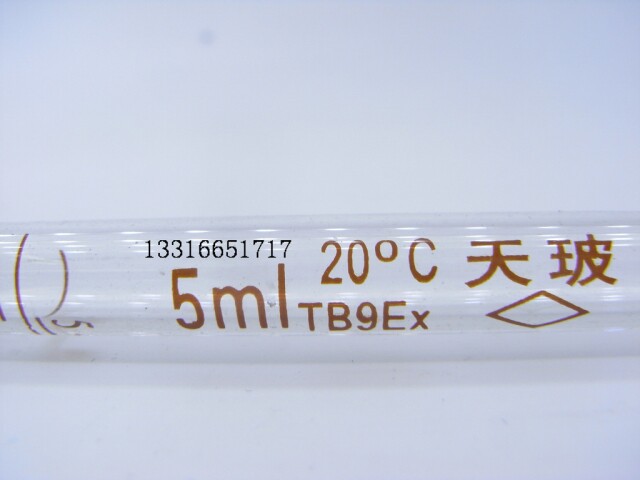 5ml A级 天玻牌 刻度吸管 移液管 玻璃吸管 分度吸管  量出