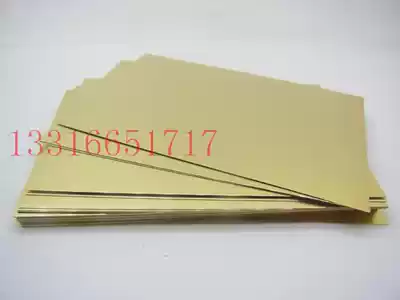 Brass cathode Brass sheet electroplating test Hastelloy groove Huo's groove Hull groove Hou's groove Imported polishing