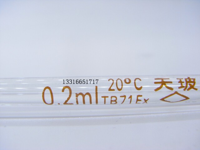 天玻牌 刻度吸管 移液管 玻璃 吸管 分度吸管 0.2ml A级 量出