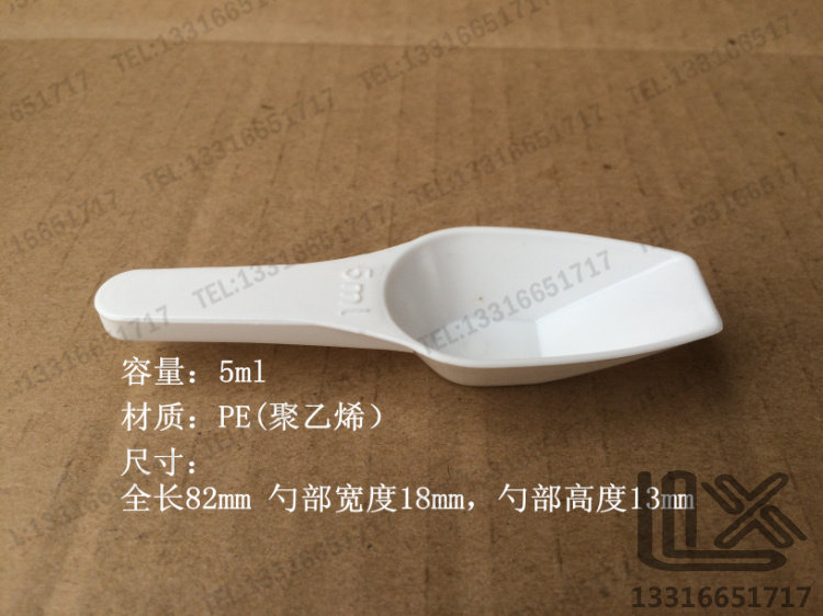5ml 聚乙烯(PE) 塑料药铲 铲子 取样铲 采样铲 VITlab39294