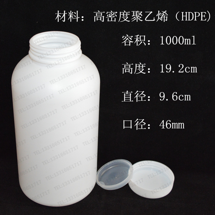 1000ml plastic large bottle PE bottle PE bottle sample high density polyethylene gel bottle split