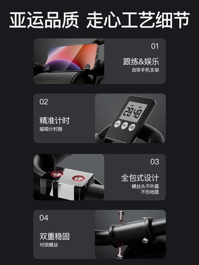 Deutsches Bauchrad, Ellenbogenstütze, automatischer Rückprall, Bauchmuskelrad, Training, schlanker Bauch, Fitnessgerät, Artefakt, Sportheim