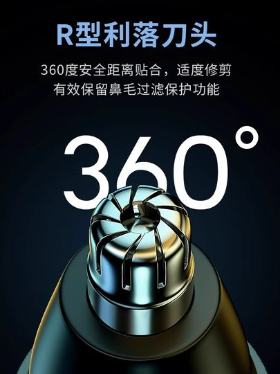 Deutscher elektrischer Nasenhaarschneider für Herren, wiederaufladbar, Nasenlochreinigung, Nasenhaarschere, Rasieren von Nasenhaarartefakt für Frauen