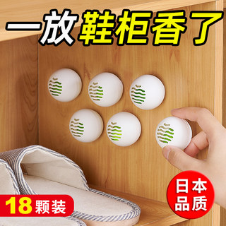 Zapatero japonés artefacto desodorizante ambientador fragancia duradera armario desodorizante y desodorizante aromaterapia desodorizante de zapatos