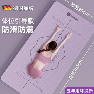 Estera de yoga alemana para niñas, estera de piso con absorción de impactos, aislamiento acústico, a prueba de golpes y antideslizante para uso doméstico, espesante para deportes de yoga y fitness