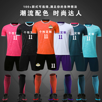 Football suit suit Mens and womens custom match uniform Training clothing Childrens sports jersey group purchase custom printing