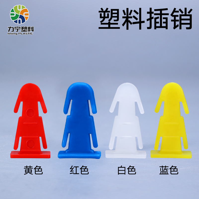 塑料插销法兰纸板桶小卡子防盗卡扣铁箍桶塑料卡塔化工桶卡扣3.5