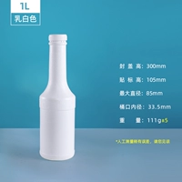 Кремовый, белый, 1000 мл