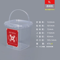 Прозрачная наклейка, 1000 мл