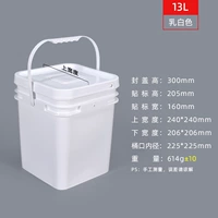 Квадратный бочонок-13L-белый