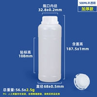 500 мл полупрозрачный с внутренней крышкой кольца