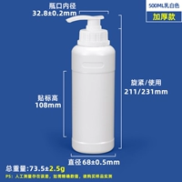 Белый, 500 мл