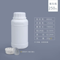 250 мл фторида с внутренней крышкой