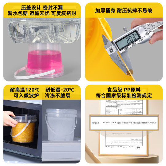 Thickened Food-Grade Plastic Bucket for Pickling Vegetables, Transparent Small White Bucket, Round Bucket, Paint Sealable Bucket, 10kg Jellyfish Bucket 5L