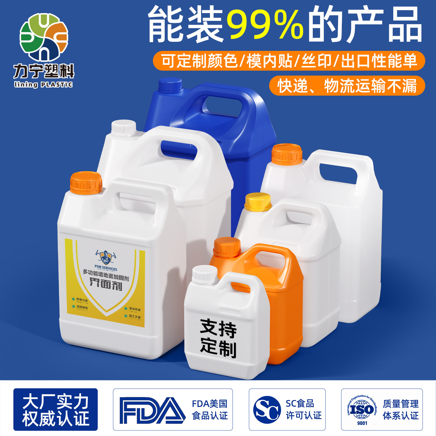 塑料桶方桶油壶小酒桶食品级方形油桶2.5L/10kg5升公斤密封取样桶