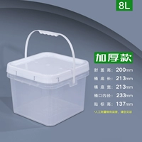 Квадратный бочонок-8L-транспланок