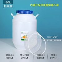 Белый 50L Yijia Model -2,2 кг