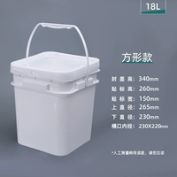 Квадратный бочонок-18L-White