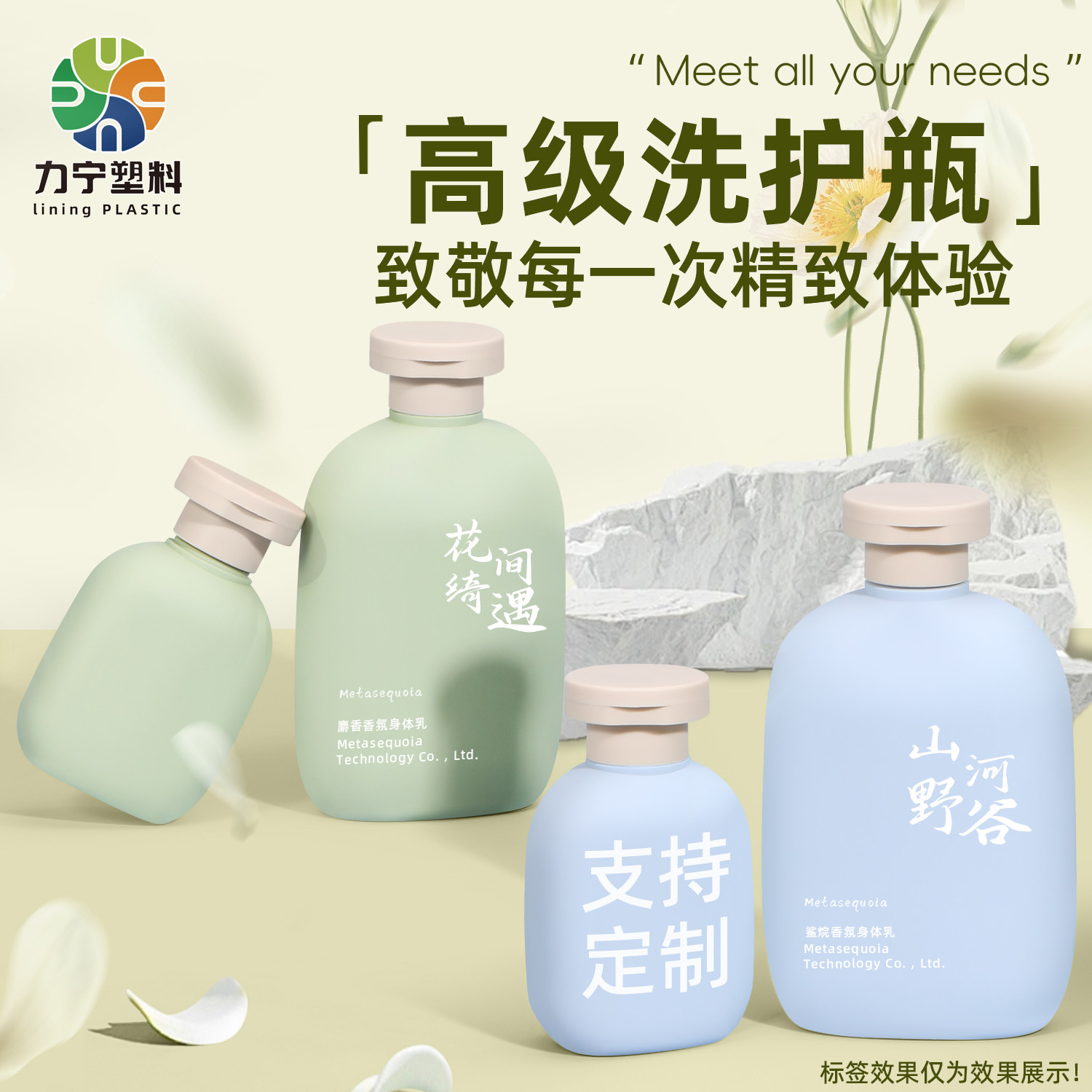 高级感旅行分装瓶便携式洗护瓶100ml可上飞机洗发水沐浴露分装瓶