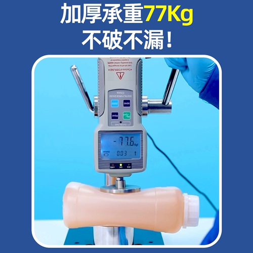 Вода -Современное уплотнение бутылочки для удобрений пластиковая бутылка Химическая упаковочная бутылка.