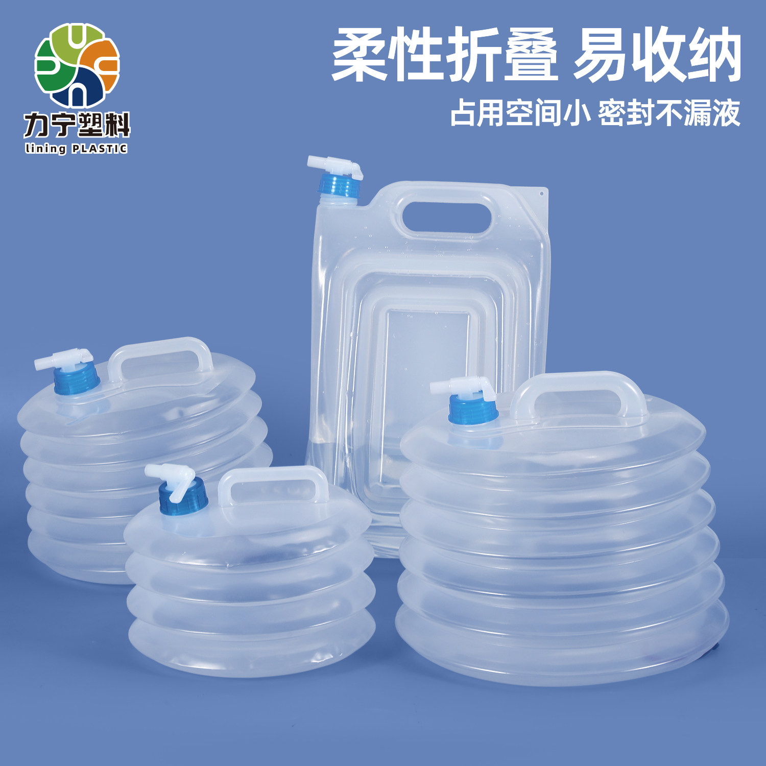 保鲜袋食品级家用手提式加厚户外便携折叠水袋大容量5升15L小水桶