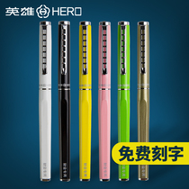 Hero pen custom lettering 1098 posture pen student practice ink pen wholesale