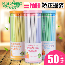 Hero 2b pencil wholesale children primary school safety hb pencil exam commonly used logs 2 ratio pencil sketch pencil Childrens pencil lead-free poison kindergarten drawing writing 2h pencil