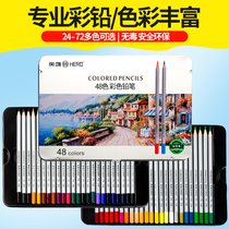 Color lead hero color pencil Oily color lead 24 colors 36 48 72 colors Hand drawing tools Adult children students with beginners art supplies Professional coloring brush iron box set