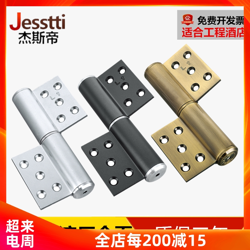 Invisible door hinge behind closed door automatic closing hydraulic buffer spring damping hinge background wall concealed door hinge-Taobao