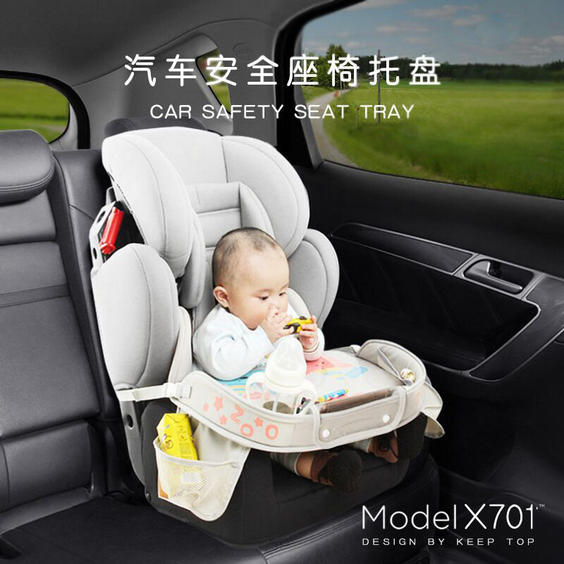 Car Child Safety Seat Nursery Tray On-board Containing Small Table Waterproof Dinner Plate Multifunction Baby Stroller Nursery Board