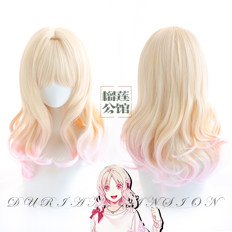 Durian Mansion Diabolik Lovers Devil's Lover Komori Yui Cos Wig Dyed Gradient Style