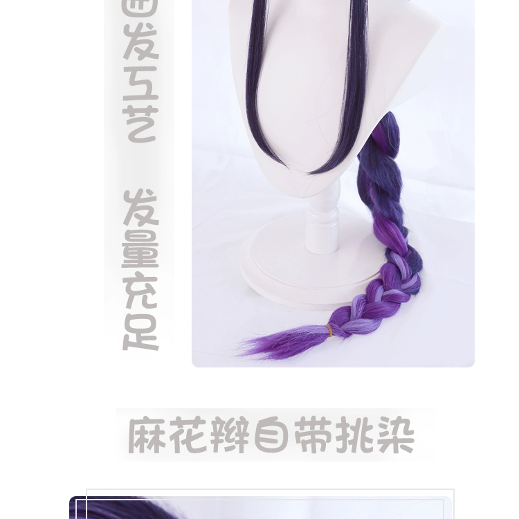 [Sầu riêng] Genshin Raiden Tướng cos tóc giả với điểm nổi bật và nhuộm Inazuma Castle Thor Baer trò chơi cosplay tóc giả