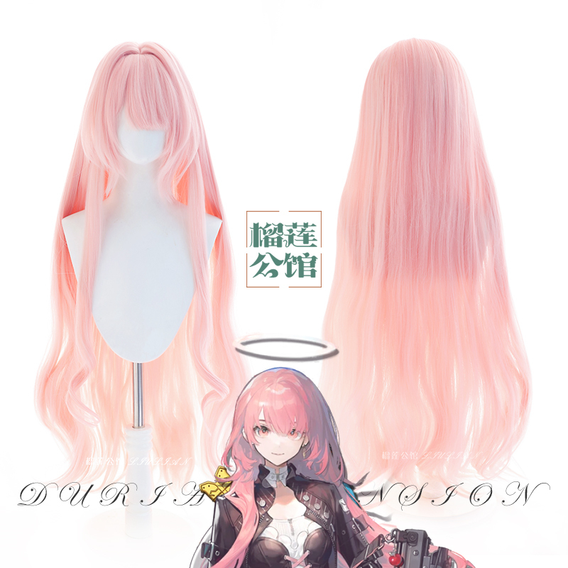 Durian Mansion Arknights Remian Cosplay Wig with Realistic Scalp Top