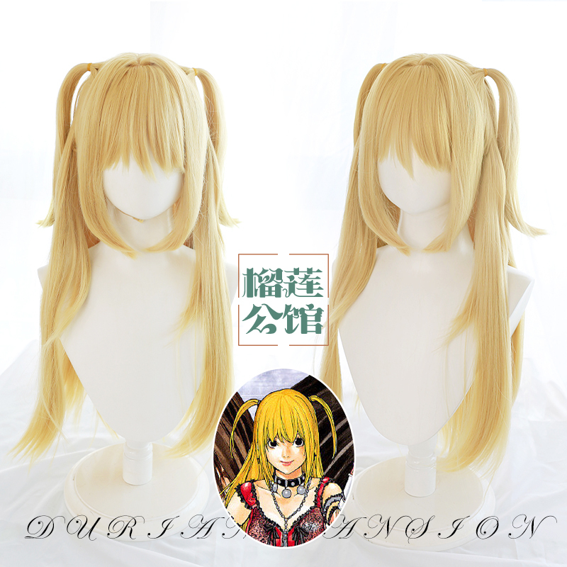 [Durian] Death Note Mihai Sora Cosplay Wig, Realistic Scalp Cosplay Anime Female